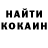 Кетамин VHQ Glic Gang