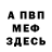Метадон VHQ Aruzhan Kenzhegulova