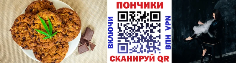 Еда ТГК марихуана  как найти закладки  Починок 
