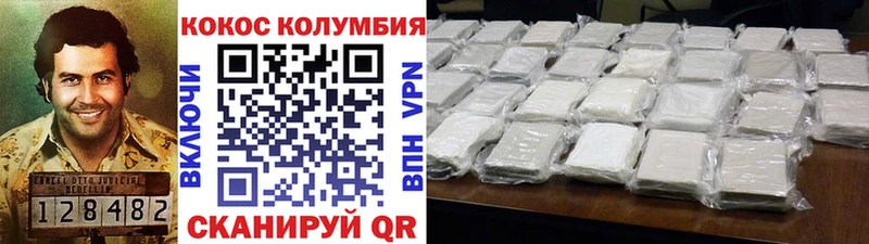 COCAIN FishScale Починок