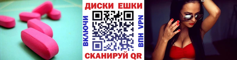 купить  цена  Починок  ЭКСТАЗИ 280 MDMA 