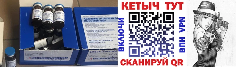 купить наркоту  Починок  КЕТАМИН ketamine 