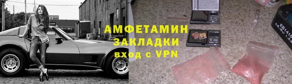 альфа пвп Наволоки