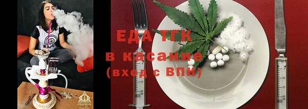 альфа пвп Наволоки