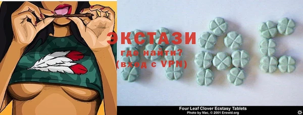 альфа пвп Наволоки