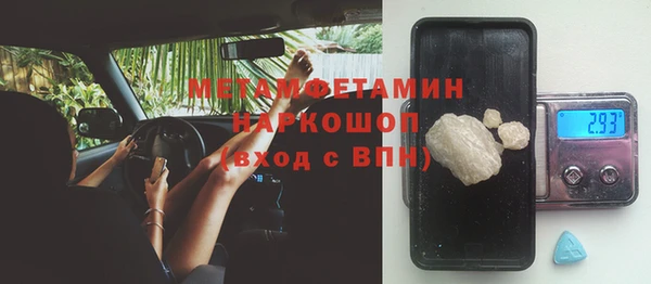 альфа пвп Наволоки