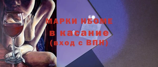 хмурый Михайловка