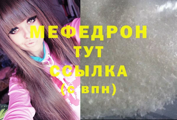 альфа пвп Наволоки