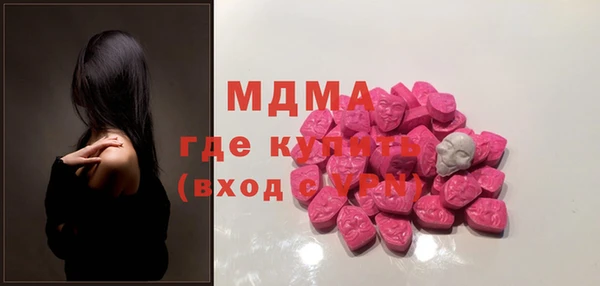 альфа пвп Наволоки