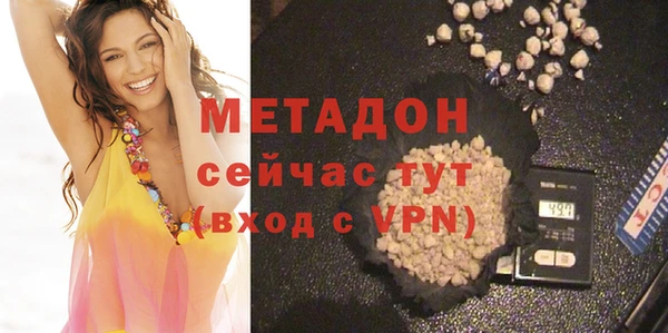 альфа пвп Наволоки