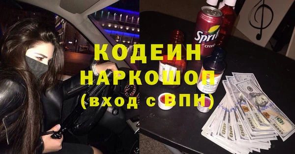 альфа пвп Наволоки
