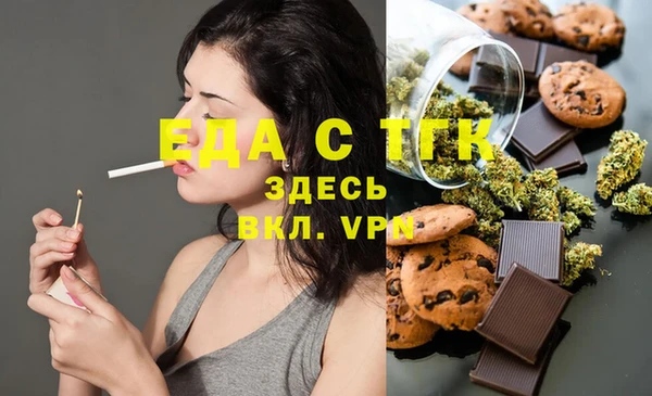 альфа пвп Наволоки