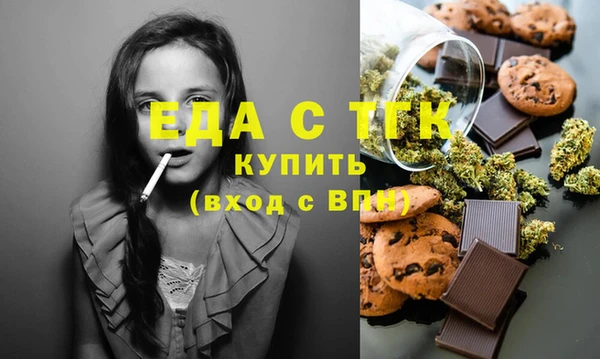 альфа пвп Наволоки