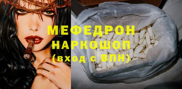 альфа пвп Наволоки