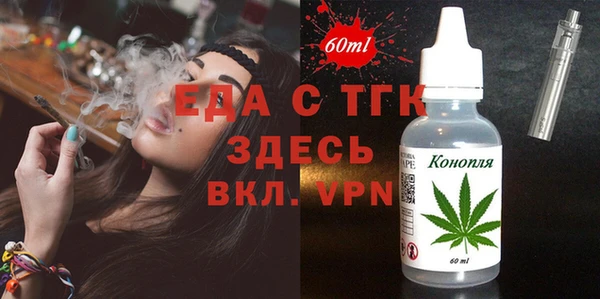 прущая мука Навашино