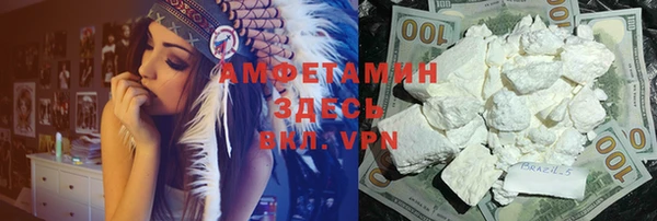 альфа пвп Наволоки