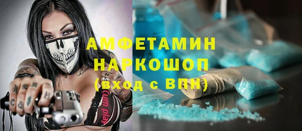 альфа пвп Наволоки
