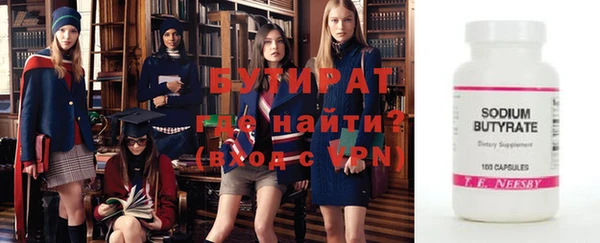 прущая мука Навашино