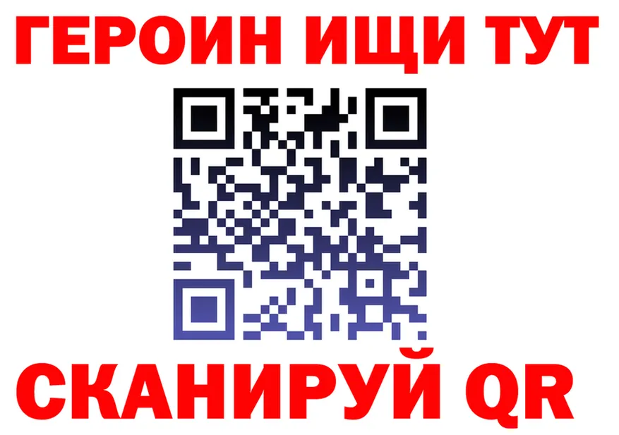 АМФ Розовый ONION мориарти kraken Починок