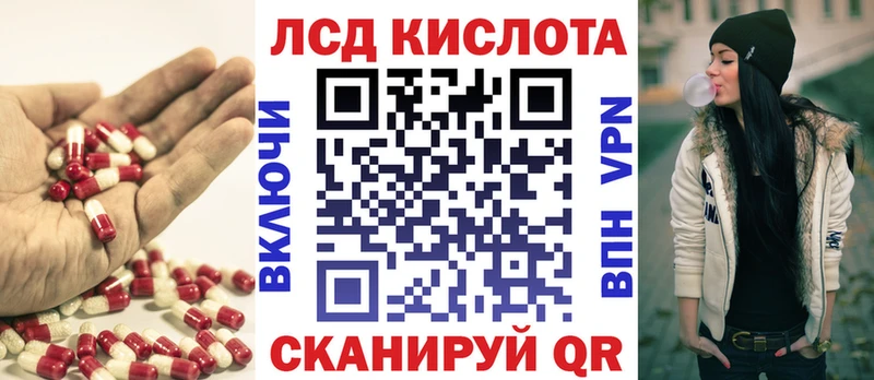 Лсд 25 экстази ecstasy  ссылка на мегу как зайти  Починок 