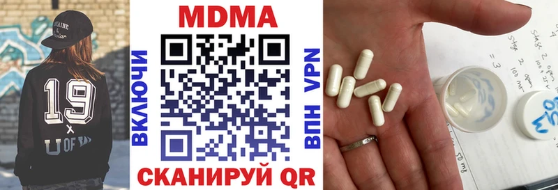 МДМА crystal  где найти наркотики  Починок 