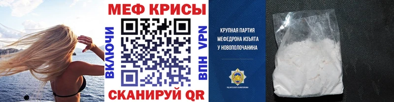 МЯУ-МЯУ мяу мяу  мега зеркало  Починок 