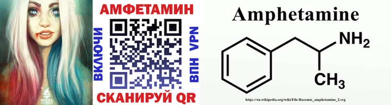 МЕТАМФЕТАМИН Декстрометамфетамин 99.9%  Починок 