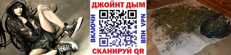 Бошки Шишки Amnesia  Починок 